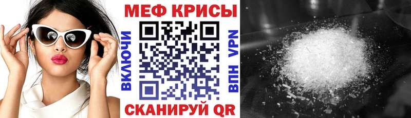 Купить наркотик аптеки Северская ГАШ  КОКАИН  Меф 