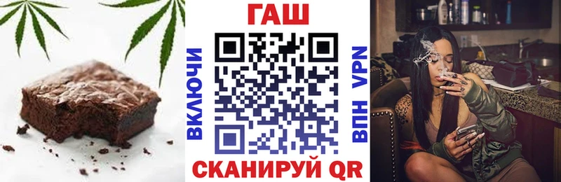 Еда ТГК марихуана  omg   Северская 