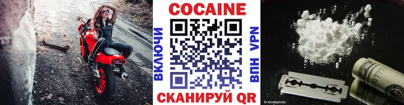 COCAIN Columbia  где продают наркотики  Северская 