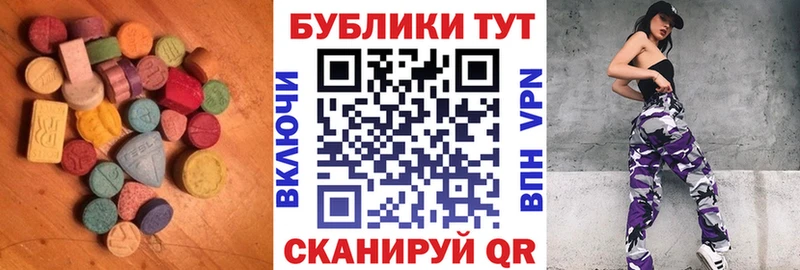 Ecstasy DUBAI  Северская 