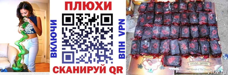 ГАШ хэш  shop какой сайт  Северская  что такое  