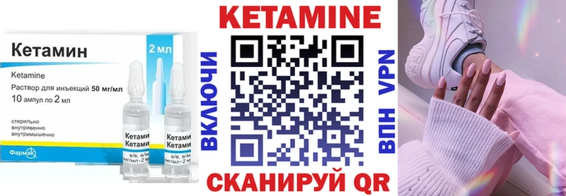 КЕТАМИН VHQ  магазин  наркотиков  Северская 