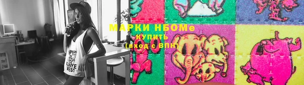 mix Бронницы