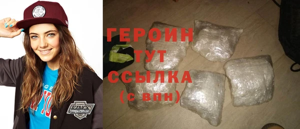 соль курить ск Лихославль
