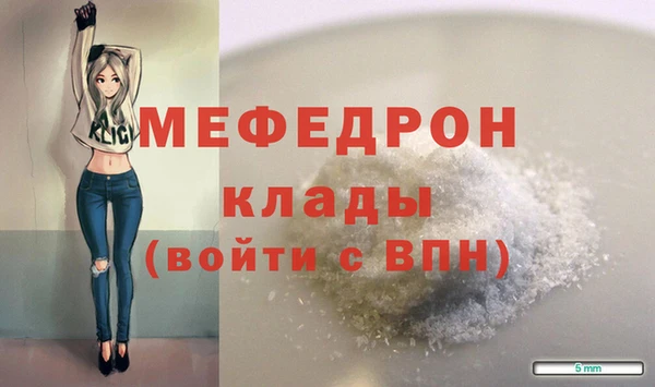 соль курить ск Лихославль
