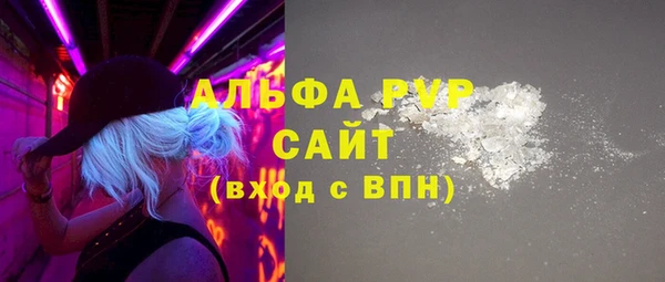 соль курить ск Лихославль