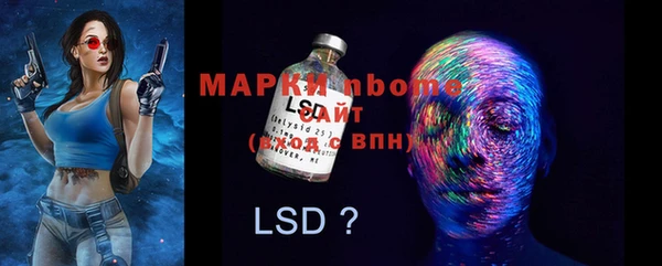 бутират Лиски
