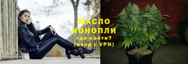 бутират Лиски