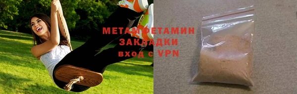 бутират Лиски