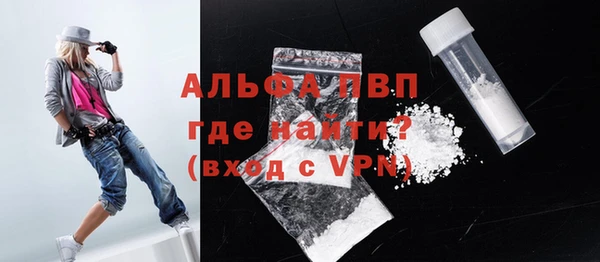 альфа пвп Липки