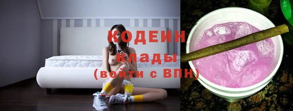 соль курить ск Лихославль