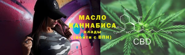 соль курить ск Лихославль