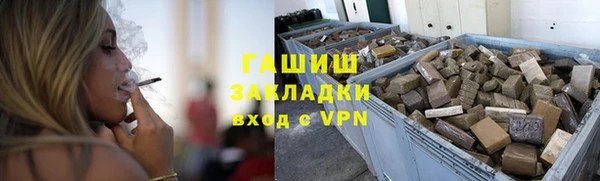 бутират Лиски