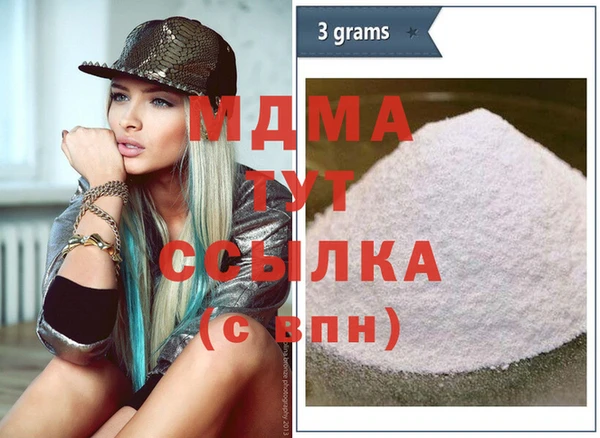 бутират Лиски