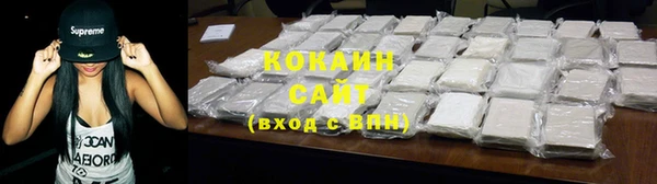 соль курить ск Лихославль
