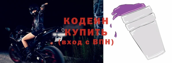 соль курить ск Лихославль