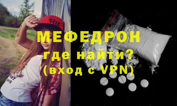 соль курить ск Лихославль