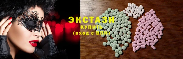 метамфетамин Бердск