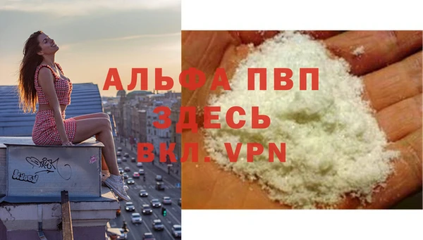 альфа пвп Липки