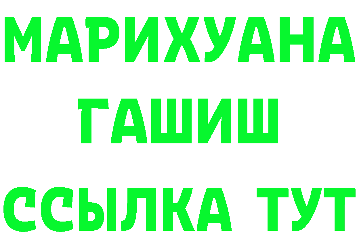 Метадон мёд ТОР это МЕГА Северская