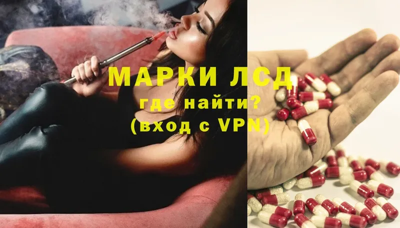 Лсд 25 экстази ecstasy  Северская 