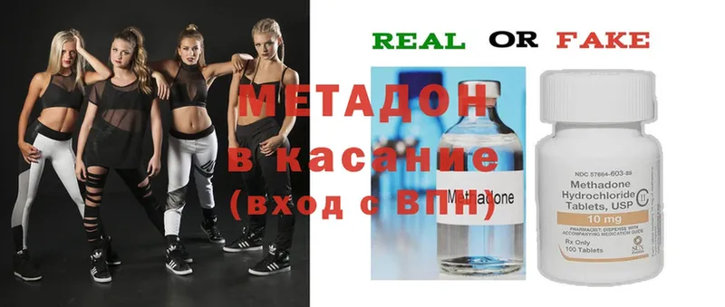 продажа наркотиков  Северская  kraken как войти  МЕТАДОН methadone 