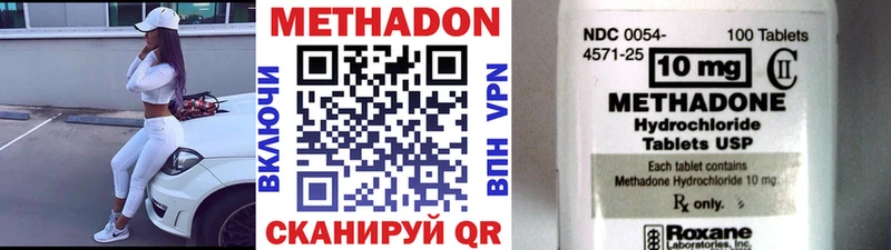 Метадон белоснежный  закладка  kraken вход  Северская 