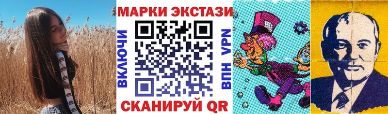 ОМГ ОМГ онион  Северская  Марки N-bome 1500мкг 