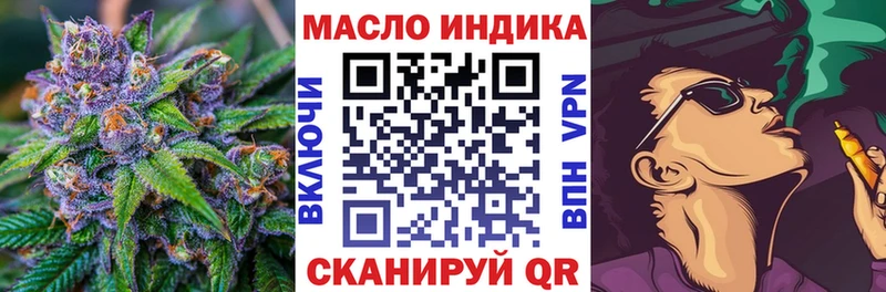 ТГК вейп с тгк Северская
