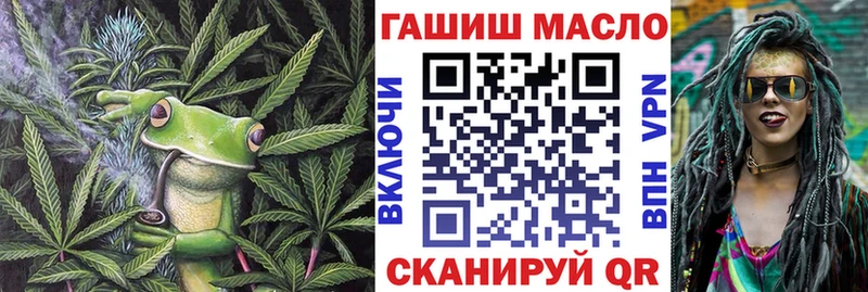 ТГК THC oil  сайты даркнета наркотические препараты  Северская  mega ONION 