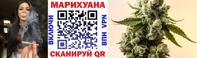 где продают наркотики  Северская  Марихуана VHQ 